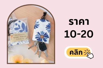 gift&price_min=11&price_max=30